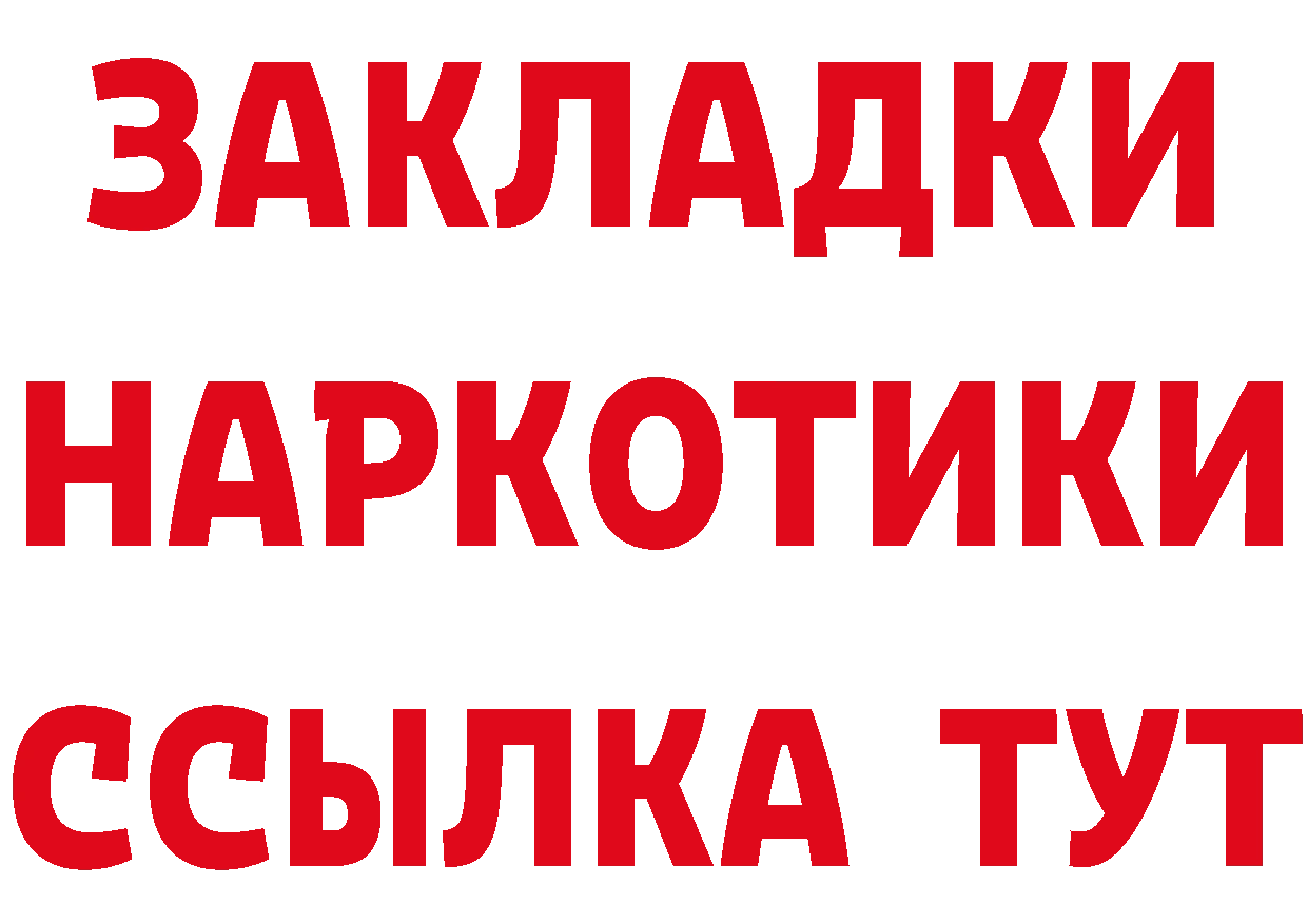 Кетамин VHQ зеркало площадка OMG Тюкалинск